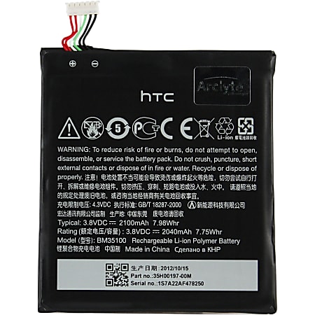 Arclyte Original OEM Mobile Phone Battery - HTC Design 4G (BH11100)