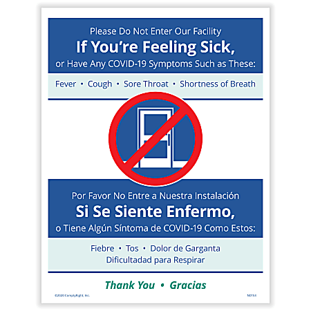 ComplyRight™ Coronavirus And Health Safety Posting Notice, Social Distancing - Do Not Enter If You're Sick, English, 8-1/2" x 11"