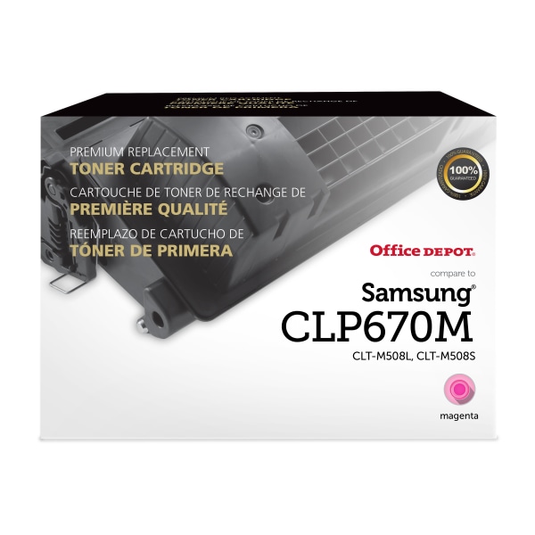 Office Depot Brand Remanufactured HighYield Magenta Toner Cartridge Replacement For Samsung CLP670 ODCLP670M Office Depot Brand Remanufactured HighYield Magenta Toner Cartridge Replacement For Samsung CLP670 ODCLP670M