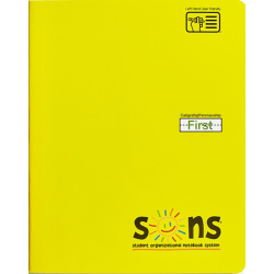 SONS System First Notebooks, 9-3/4" x 7-1/2", 1 Subject, Primary Rule, 200 Sheets, Yellow