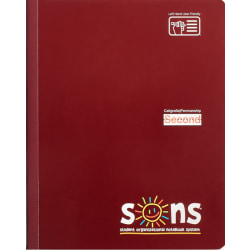 SONS System Second Notebooks, 9-3/4" x 7-1/2", 1 Subject, Primary Rule, 200 Sheets, Burgundy