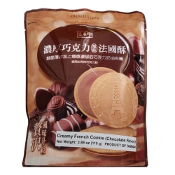 Triko French Cookies, Chocolate flavored