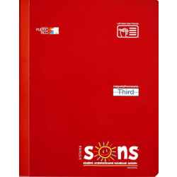 SONS System Third Notebooks, 9-3/4" x 7-1/2", 1 Subject, Primary Rule, 200 Sheets, Red