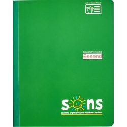 SONS System Second Notebooks, 9-3/4" x 7-1/2", 1 Subject, Primary Rule, 200 Sheets, Green