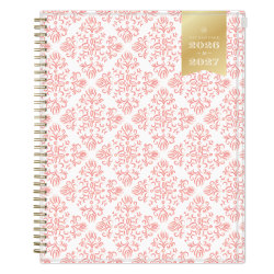 Planning Calendar DD Serenity Tile Terra PP Zip 8.5x11 AY26-27