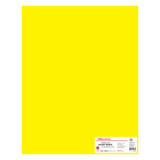 Office Depot Brand Dual Color Poster