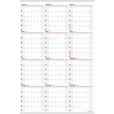 Office Depot Brand YearlyMonthly Wall Calendar