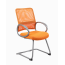 Boss-Mesh-Guest-Chair-OrangePewter